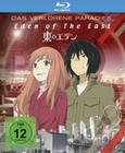 Eden of the East - Das verlorene Paradies