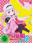 Sekai Seifuku - Vol. 1 [2 DVDs] - Mediabook