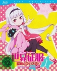 Sekai Seifuku - Vol. 1 - Mediabook