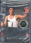 WAY OF THE DRAGON (DVD)