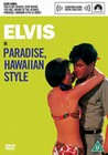 PARADISE HAWAIIAN STYLE (DVD)