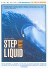 STEP INTO LIQUID  (DVD)